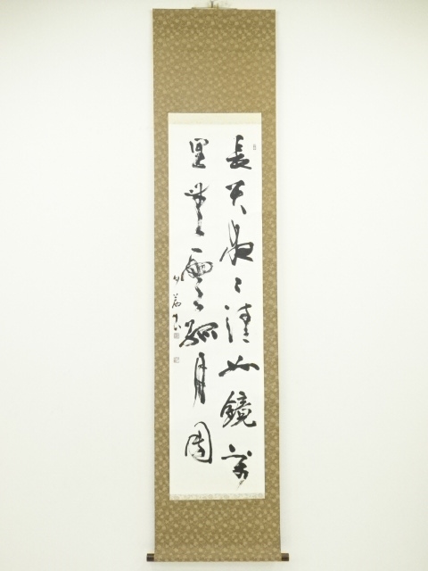 JAPANESE HANGING SCROLL / HAND PAINTED / CALLIGRAPHY